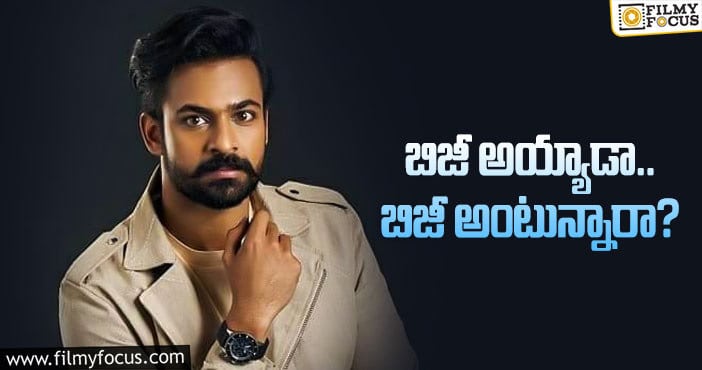 Vaishnav Tej: వైష్ణవ్‌ తేజ్‌కి ఈ బజ్‌ హాని చేయదు కదా!