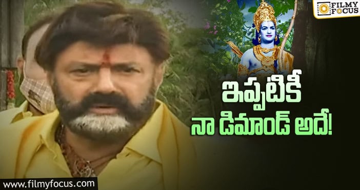 Balakrishna: ఎన్టీఆర్‌ జీవితాన్ని పాఠ్యాంశం చేయాలి: బాలకృష్ణ