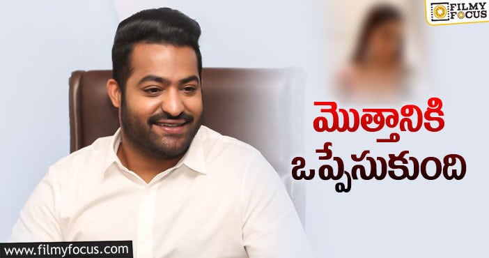 NTR30: ఎన్టీఆర్ తో బాలీవుడ్ బ్యూటీ