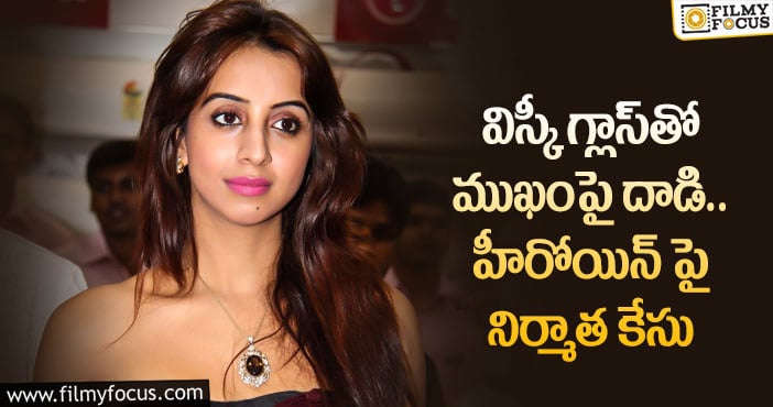 Sanjjanaa Galran: మరోసారి చిక్కుల్లో పడ్డ సంజనా గల్రానీ!