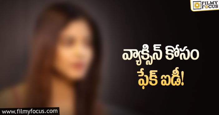 చిక్కుల్లో పడ్డ పవన్‌ కల్యాణ్‌ హీరోయిన్‌!