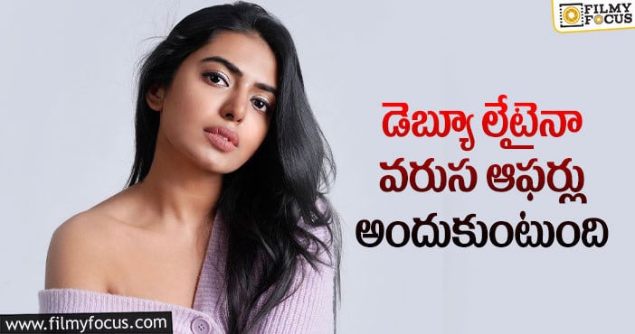 Shivani Rajasekhar: వరుస ఆఫర్లు అందుకుంటున్న రాజశేఖర్ పేద కూతురు..!