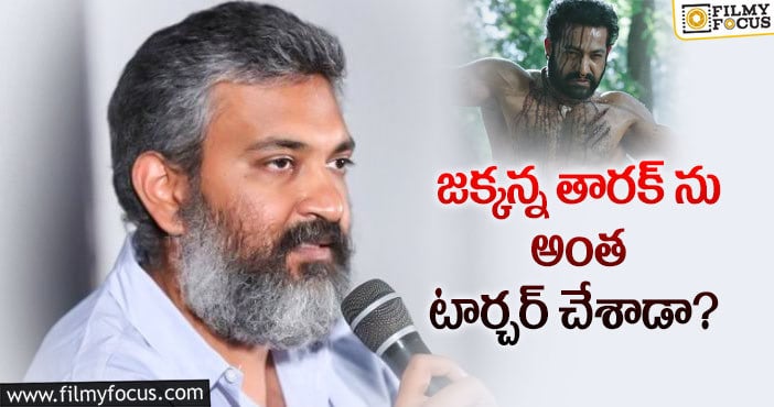 Jr NTR: భీమ్ పాత్ర కోసం ఆ పని చేసిన తారక్..?