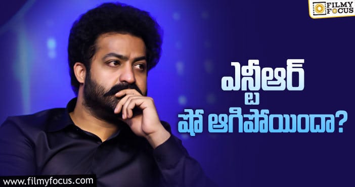 Jr NTR: కొరటాల సినిమా మీద ఎఫెక్ట్‌ పడుతుందా?