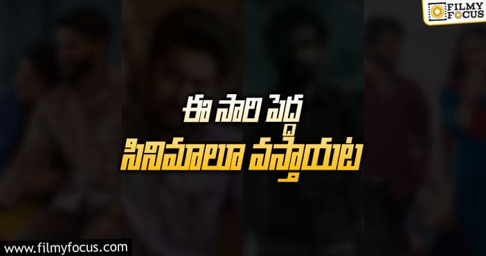 ఓటీటీకి సెకండ్‌ వేవ్‌ బాగానే కలిసొస్తున్నట్లుందే!