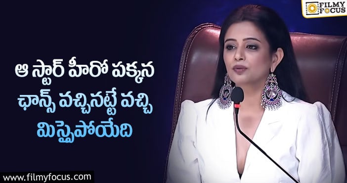 Priyamani: ప్రియమణి ఎదురుచూపులు ఇంతకాలానికి ఫలించాయి..!