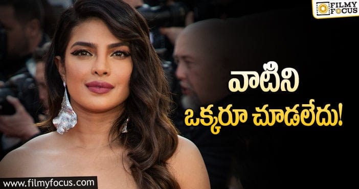 Priyanka Chopra: పదేళ్ల తర్వాత ఇప్పుడు చేస్తున్నాను: ప్రియాంక