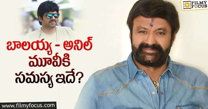 Balayya Babu: బాలయ్యతో పటాస్.. ఫ్యాన్స్ కు పండగే..?