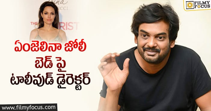 Puri Jagannadh: హాలీవుడ్ హీరోయిన్ పై పూరి ప్రేమ!