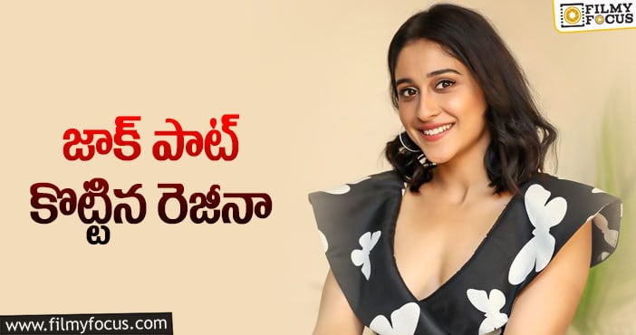 Regina Cassandra: క్రేజీ వెబ్ సిరీస్ లో సౌత్ హీరోయిన్!