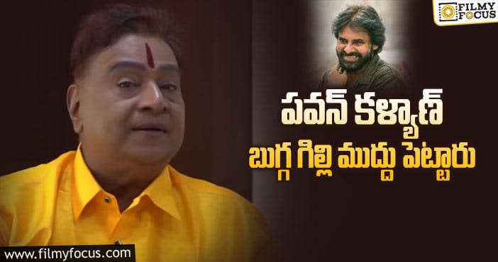 Pawan Kalyan: పవన్ అలాంటి వ్యక్తి అంటున్న ప్రముఖ కొరియోగ్రాఫర్..!