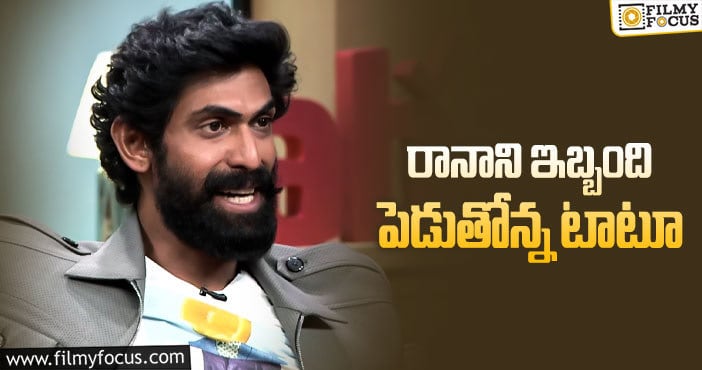 Rana Daggubati: హీరోగారి టాటూ సీక్రెట్ ఏంటో..?