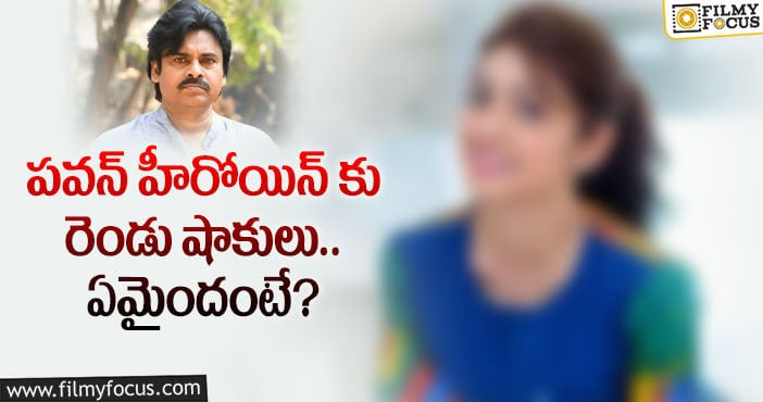 బాపుబొమ్మకు అన్నీ ఉన్నా అదృష్టం లేదా..?