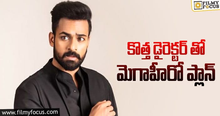 Vaishnav Tej: స్పోర్ట్స్ డ్రామాతో వైష్ణవ్ తేజ్!