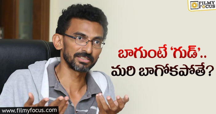 Sekhar Kammula: శేఖర్‌ కమ్ములకు సెట్‌లో కోపం వస్తే ఏం చేస్తారు