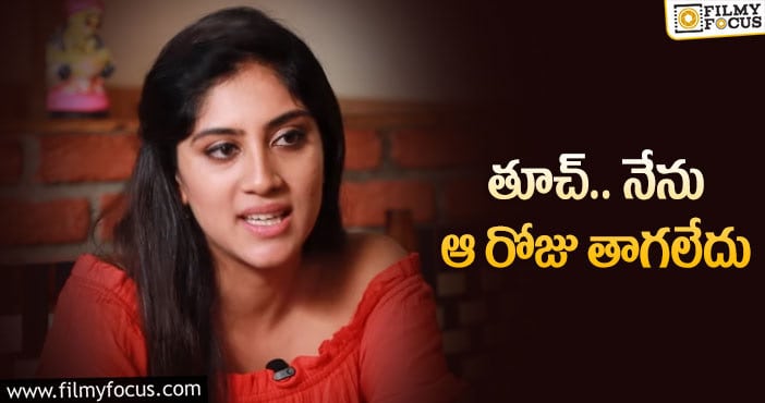 Dhanya Balakrishna: ఆ వైరల్‌ సీన్‌పై ధన్య బాలకృష్ణ క్లారిటీ..