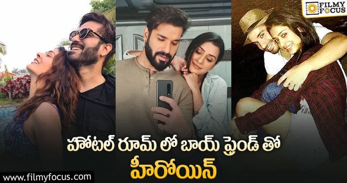 Payal Rajput: పెళ్లికి ముందే ప్రియుడితో ఓపెన్ గా..!