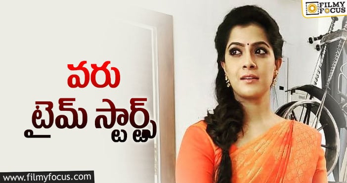 Varalaxmi Sarathkumar: రెండు ఓకే… ఇంకొన్ని కూడా ఉన్నాయట!