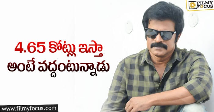 Brahmaji: బ్రహ్మాజీ కొత్త ట్వీట్‌ చూస్తే షాక్‌ అవుతారు!