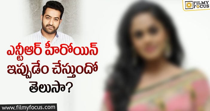 ఈ హీరోయిన్ సినిమాలకు దూరమైనట్లేనా..?