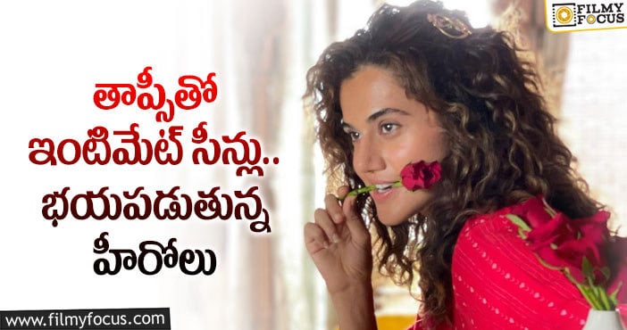 Taapsee: హీరోలను టెన్షన్ పెడుతోన్న తాప్సీ!