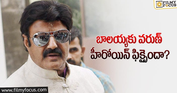 Balakrishna: బాలయ్యకు ఈమె ఓకే చెబుతుందా..?