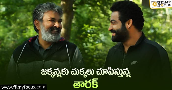 Jr NTR, Rajamouli: రాజమౌళిపై ఒత్తిడి పెంచుతున్న ఎన్టీఆర్..?