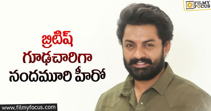 Kalyan Ram: మరో కొత్త పాత్రలో కళ్యాణ్ రామ్!