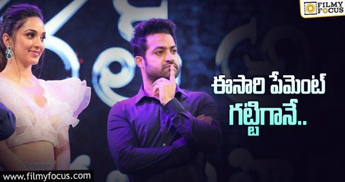 NTR 30: హీరోయిన్ కు భారీ రెమ్యునరేషన్!