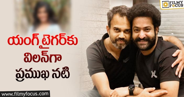 Prashanth Neel, Jr NTR: తారక్ ప్రశాంత్ మూవీలో ట్విస్ట్ ఇదేనా..?