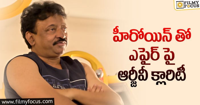 RGV,Ariyana: అరియనా మీద ఒట్టేసి మరీ నిజం చెప్పిన వర్మ!