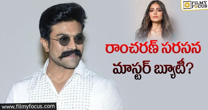 Ram Charan: డైరెక్టర్ కి మిస్ అయినా.. హీరోయిన్ కు ఛాన్స్ దక్కింది..!