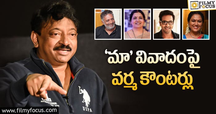 RGV: హీరోయిన్లందరూ నాన్ లోకలే : ఆర్జీవీ