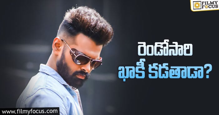 Ram Pothineni: పోలీసుగా రామ్‌.. అందుకే ఓకే చేశాడా?