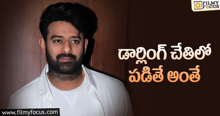 Santosh Shoban: ప్రభాస్ తమ్ముడి లైనప్ మామూలుగా లేదు..