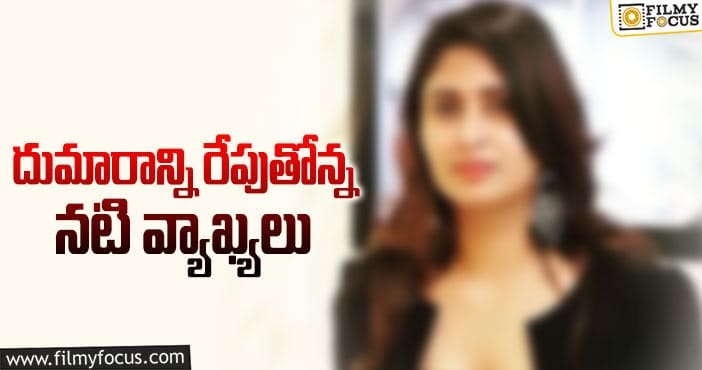 Aisha Sultana: సినీ న‌టిపై రాజ‌ద్రోహం కేసు!