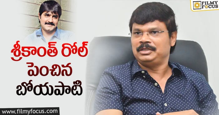 Akhanda Movie: ‘అఖండ’.. మెయిన్ విలన్ అతడేనా..?