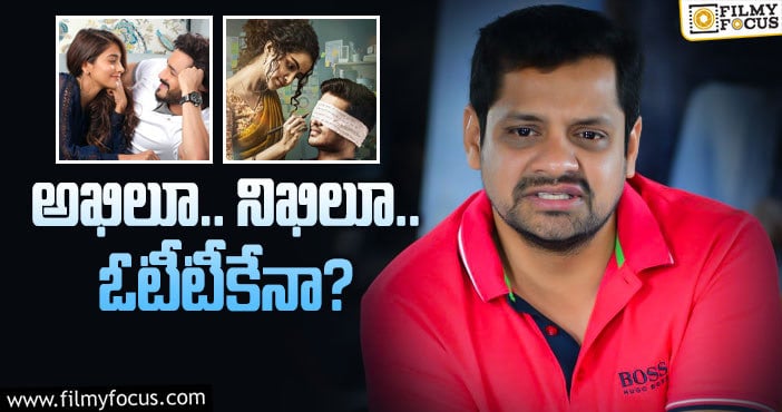 Bunny Vasu: ఆ రెండు సినిమాలపై బన్నీ వాసు క్లారిటీ