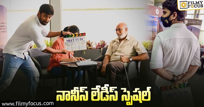 Nani: నాని కొత్త సినిమా వెనుక ఇంట్రెస్టింగ్ ప్లాన్‌