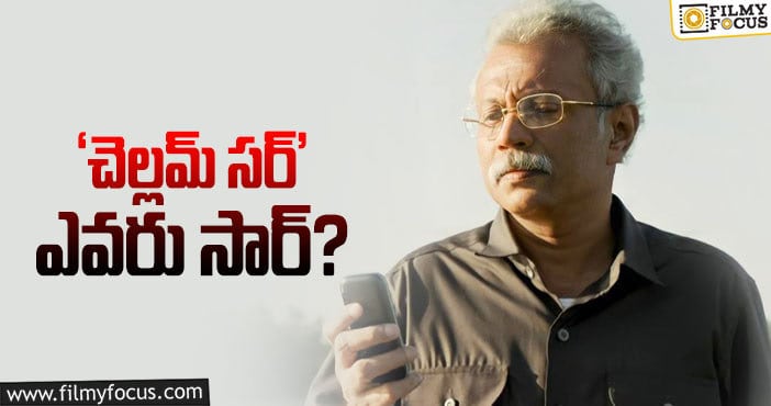 హ్యూమన్‌ సెర్చింజిన గురించి మీకు తెలుసా?