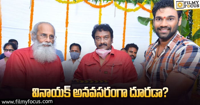 Chatrapathi Remake: ‘ఛత్రపతి’ రీమేక్.. వినాయక్ కు పెద్ద ఛాలెంజ్ ఇది..!