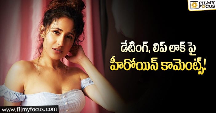 Pragya Jaiswal: ”మనసులు కలిసిన తరువాతే ఏదైనా..”