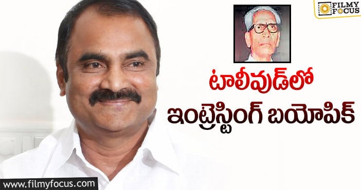 నిర్మాతగా మారుతున్న అల్లు అర్జున్‌ మావయ్య!