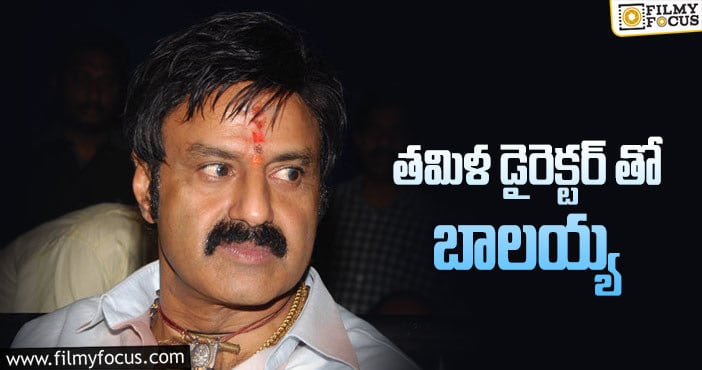 Balayya Babu: బాలయ్య కోసం మాస్ స్టోరీ!