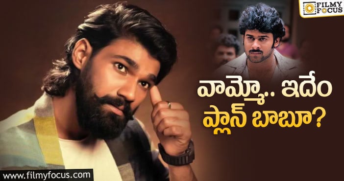 Bellamkonda Sreenivas: ఆ ‘ఛత్రపతి’ మరోసారి జనాలు చూస్తారా?