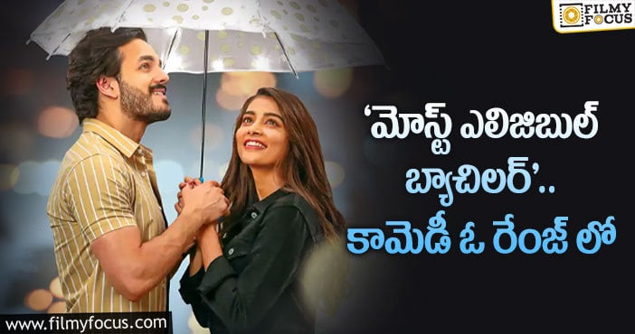 Akhil: కామెడీ నచ్చి కథ ఓకే చేసిన అఖిల్!