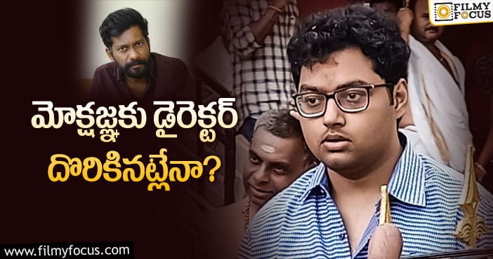 Buchi Babu, Mokshagna:మోక్షజ్ఞ కోసం ‘ఉప్పెన’ డైరెక్టర్..?