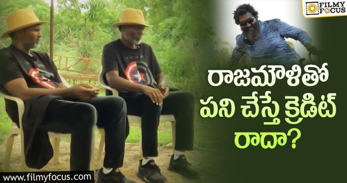 Rajamouli: జక్కన్న గుట్టు విప్పిన ఫైట్ మాస్టర్లు!