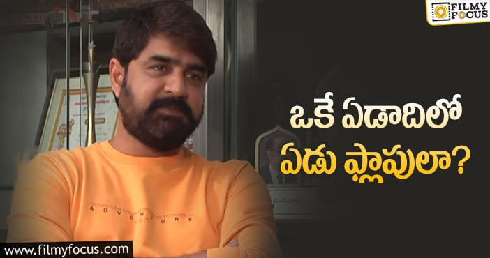 Srikanth: డిప్రెషన్ కు గురైన శ్రీకాంత్.. షాకింగ్ నిర్ణయం?