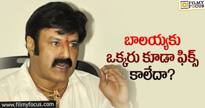 Balakrishna: బాలయ్యకు మళ్లీ అదే టెన్షన్?